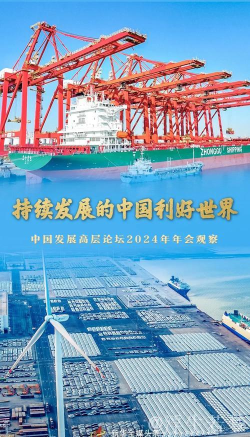 中国经济稳步发展助推全球信心不断增强 中国经济稳步发展助推全球信心不断增强