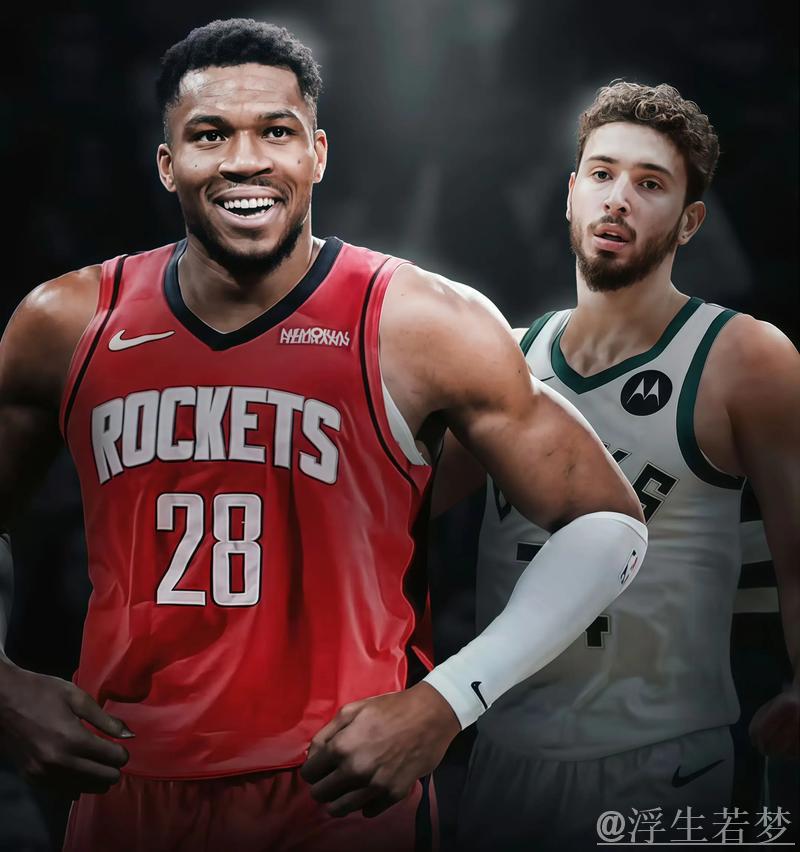 火箭拟用申京与两首轮签交易字母哥，模拟战绩提升至65%胜率