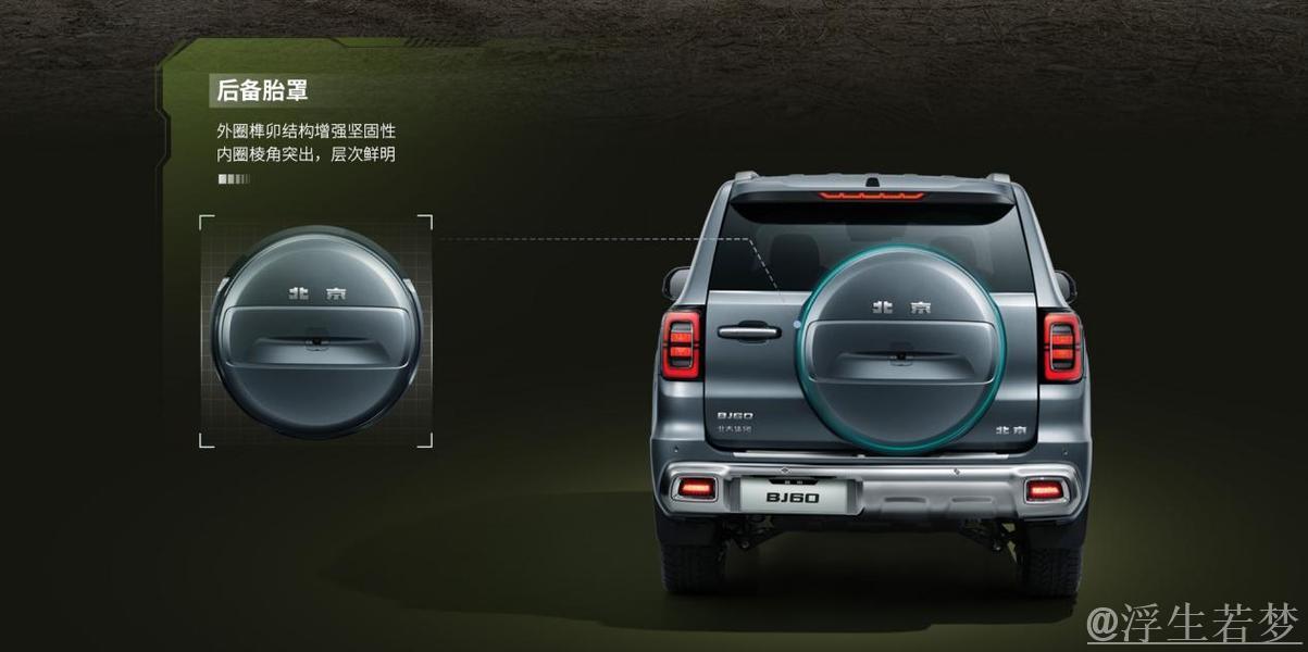 北汽北京首战告捷 优势尽显 北汽北京首战告捷 优势尽显