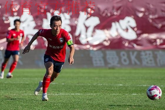 2020中甲专刊： 第十七期《西北狼旗帜继续飘扬》