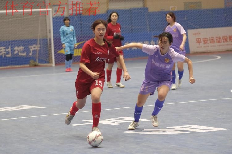 2025全国女子五人制足球锦标赛开幕