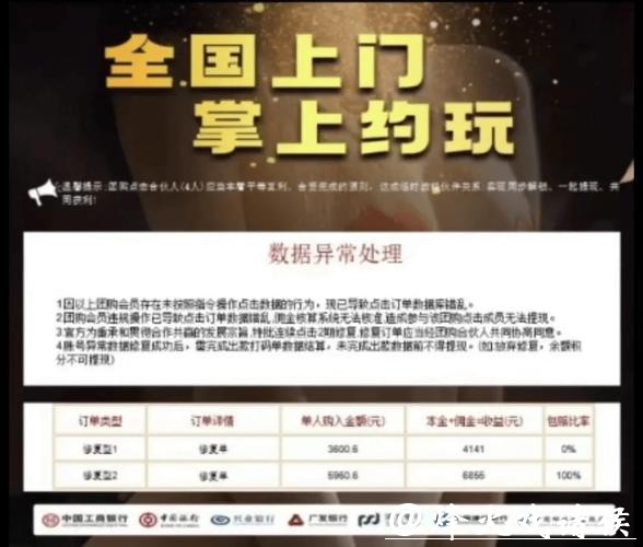 世界杯竞猜网站充值与提现操作指南 世界杯竞猜网站充值与提现操作指南