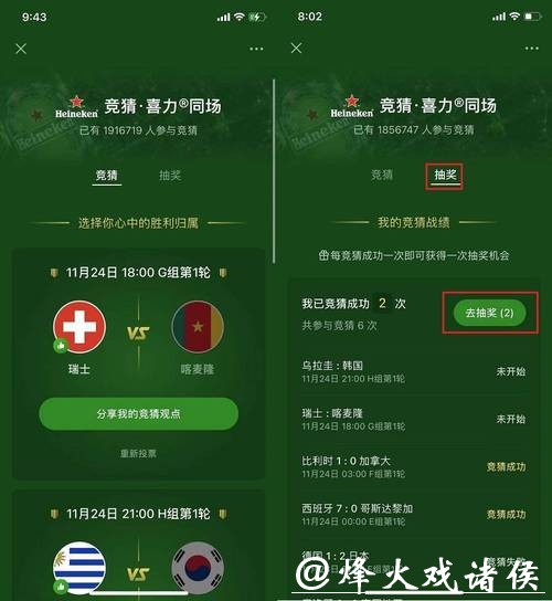 世界杯竞猜网站充值与提现操作指南 世界杯竞猜网站充值与提现操作指南