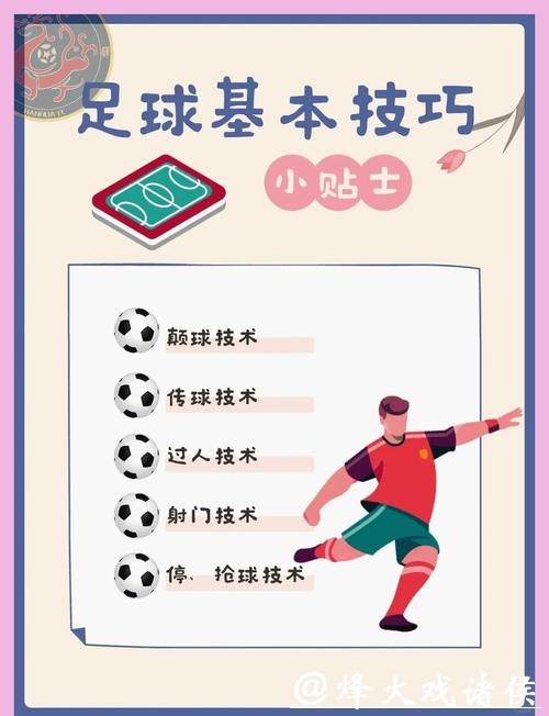 世界杯买球如何躲避虚假平台与骗局？