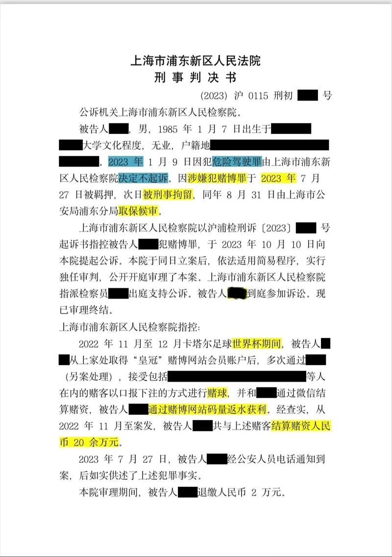 如何识别世界杯下注平台中的虚假信息 如何识别世界杯下注平台中的虚假信息